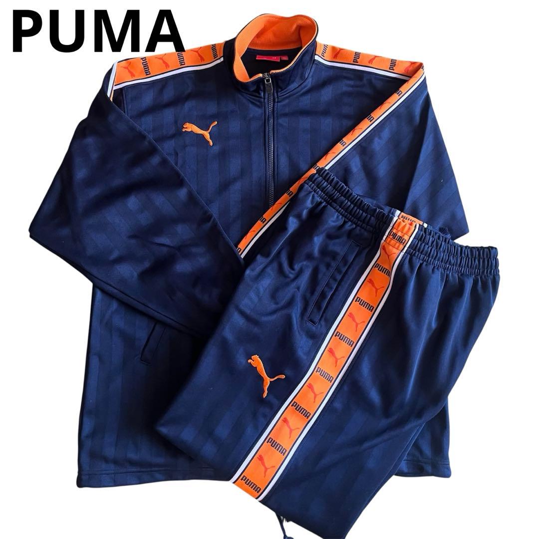 PUMA プージャー ジャージ パンツ プーマ Sサイズ 美品 男女兼用 日本製