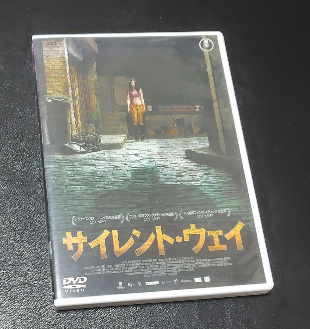 セル版 DVD サイレントウェイ アナデアルマス ↓最後まで↓