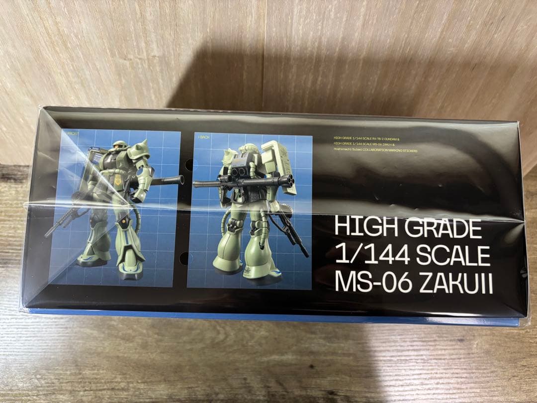 もうどうなってもいいや【完全生産限定盤A】(CD+ガンプラセット)　特別特典付き