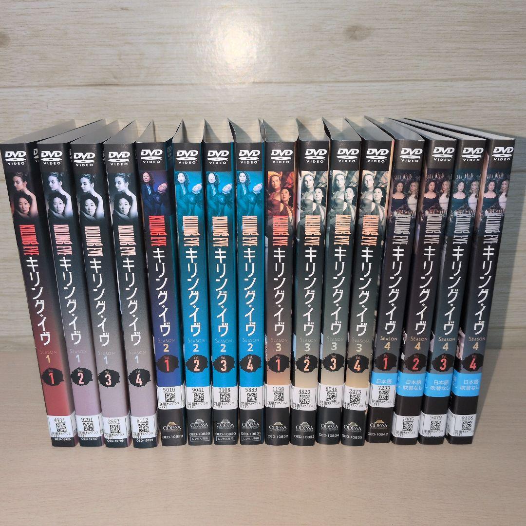 キリング・イヴ DVD season 1.2.3.4 全巻16巻セット