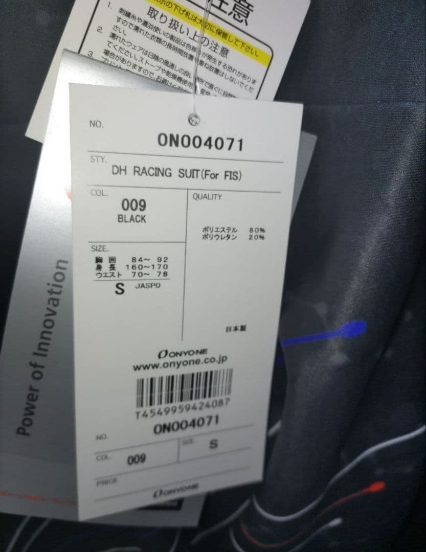 b 新品タグ付き ONYONE オンヨネ FIS 対応ワンピース