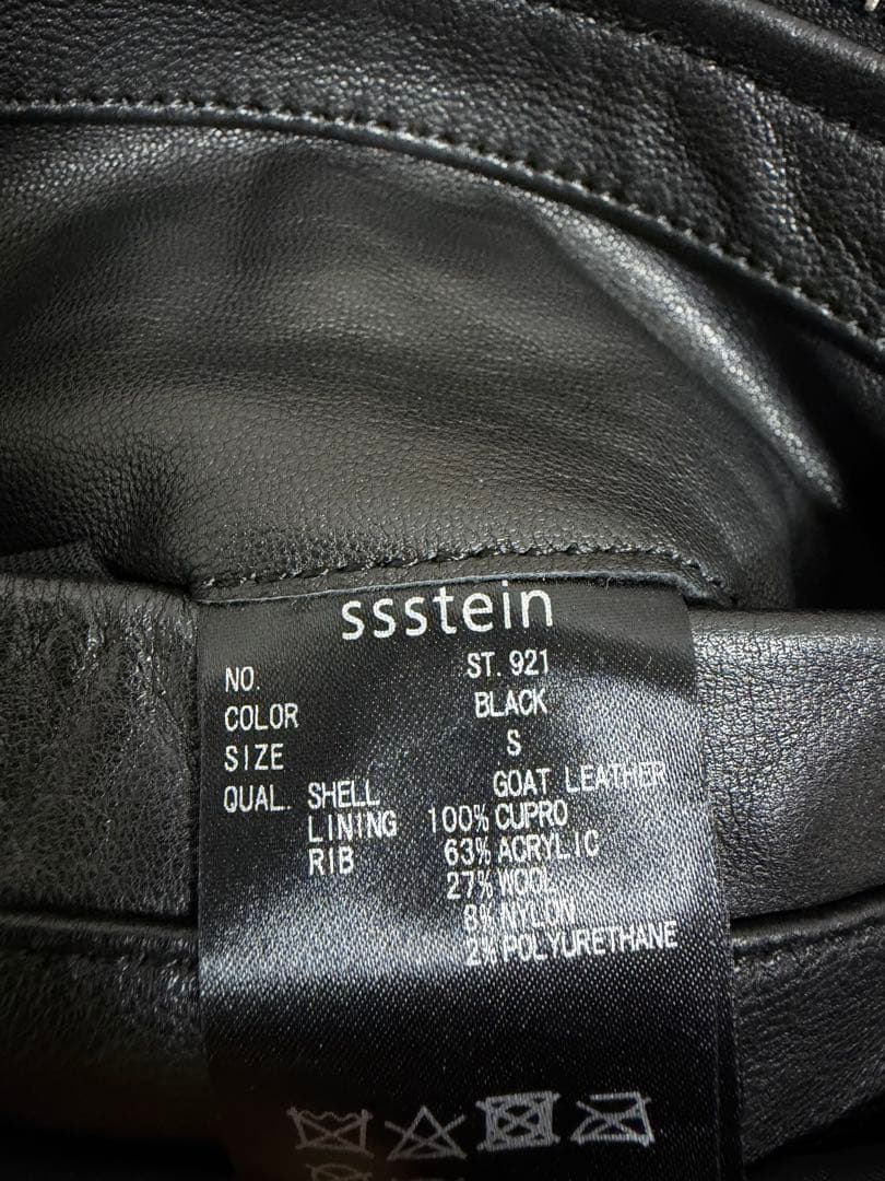 m*)様 24AW ssstein LEATHER ZIP SHORT JACK