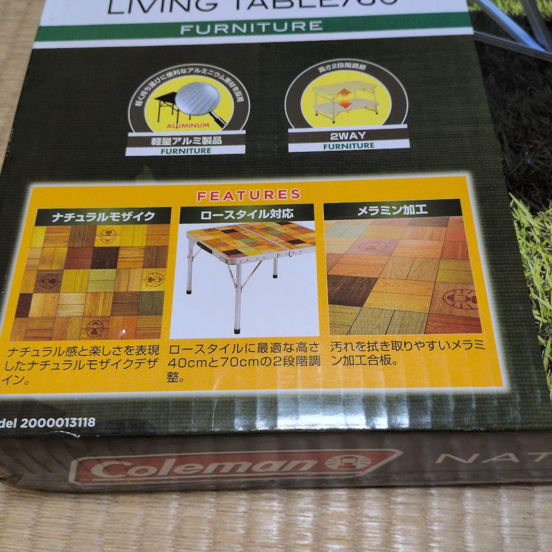 [未使用品] Colemanテーブル