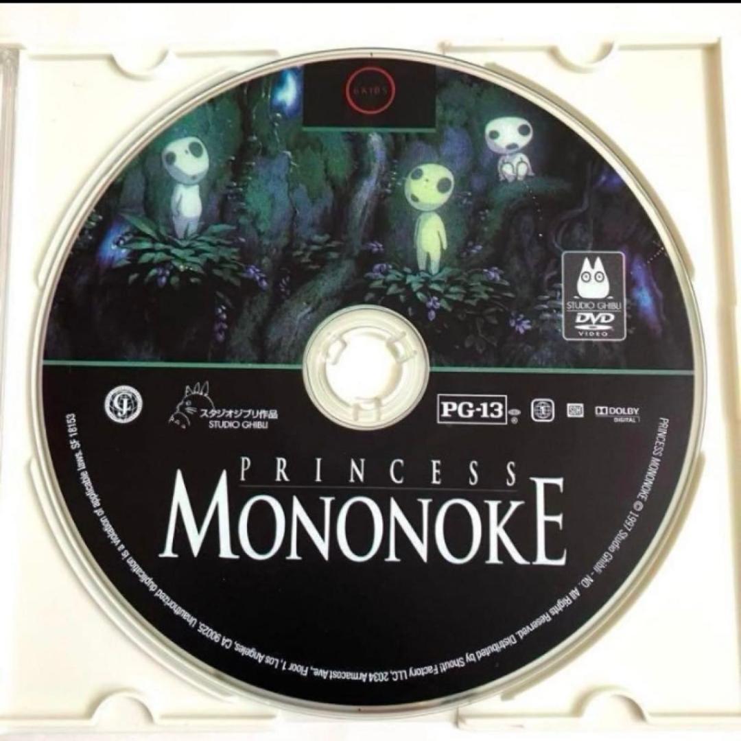 新品未使用 北米版　 ジブリ　DVD　７点セット