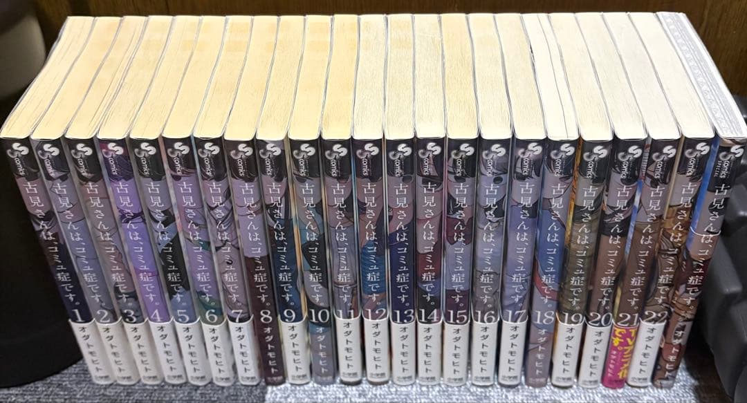 古見さんは、コミュ症です。　全37巻、公式ファンブックセット　全巻初版