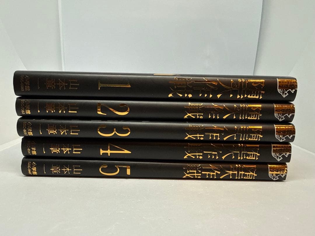 堕天作戦 全5巻