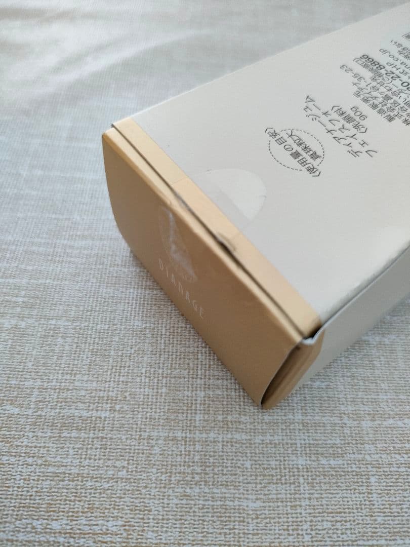 【ダイアナ 未使用】 ケキュア クレンジング＆洗顔2点 正規品13,200円相当