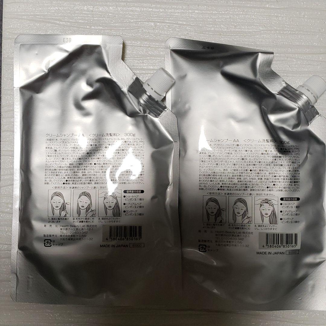 【むな】【2個セット】creme de Ann クリームシャンプー300g