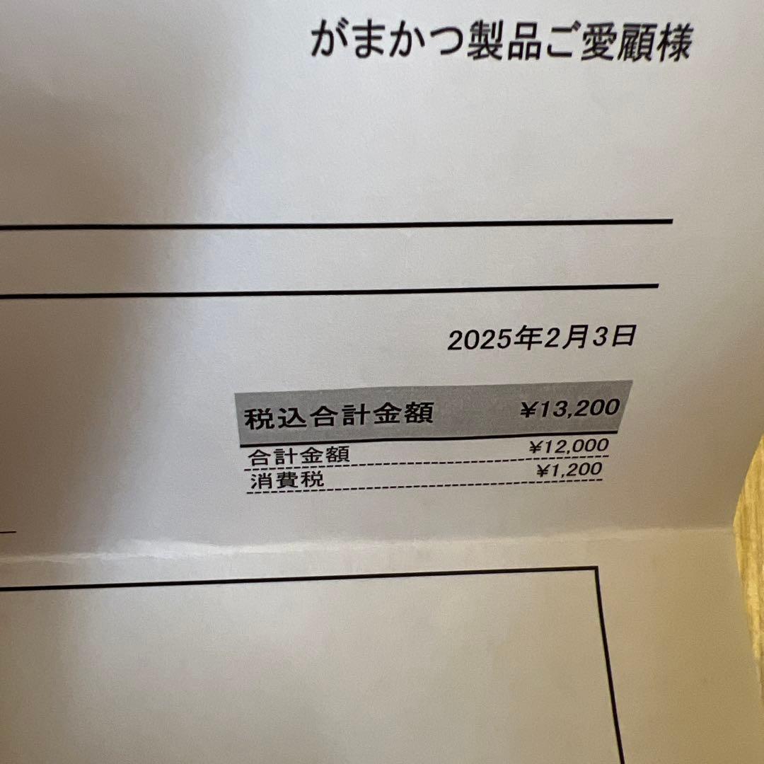 ラグゼ EGX アルティメイト 77ML + solid がまかつ