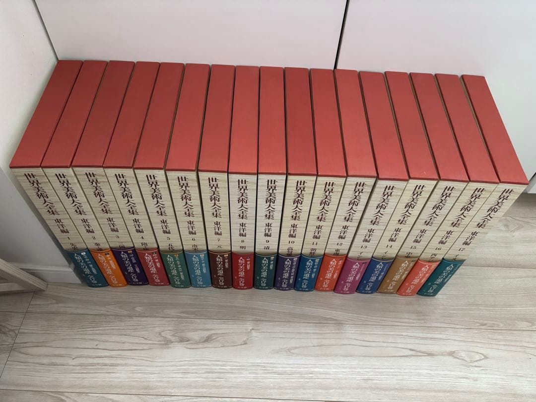 MASAKO ①小学館　『世界美術大全集　東洋編全17巻』のうちの１〜６巻