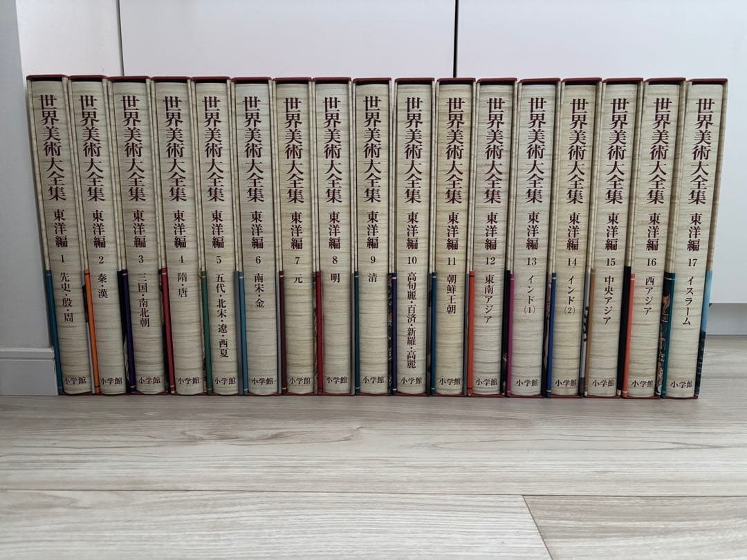 MASAKO ①小学館　『世界美術大全集　東洋編全17巻』のうちの１〜６巻
