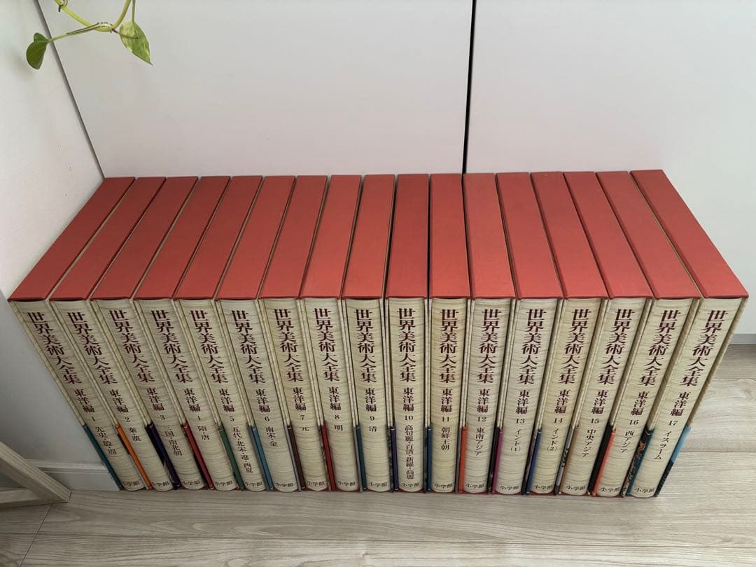 MASAKO ①小学館　『世界美術大全集　東洋編全17巻』のうちの１〜６巻