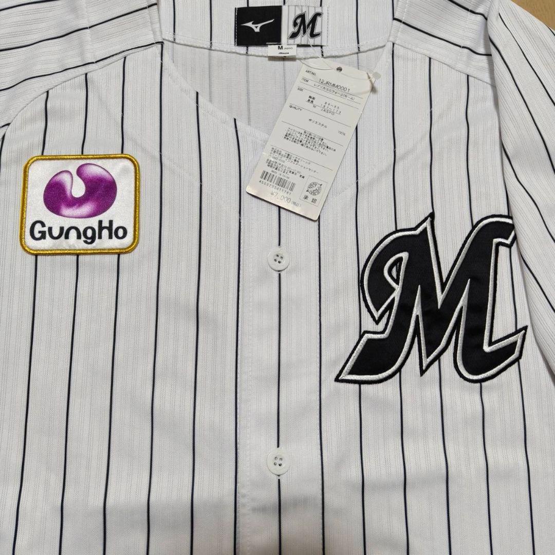 新品未使用 千葉ロッテマリーンズ 無地背番号なし ホームユニフォーム Mサイズ