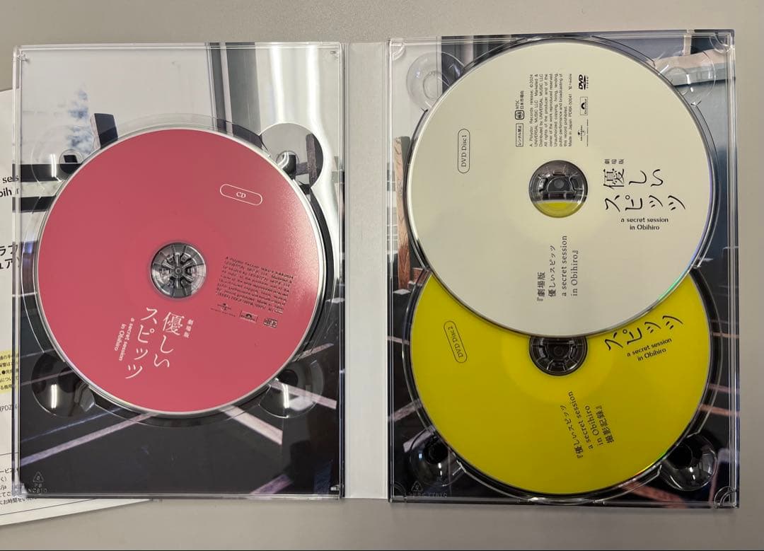 た*ん様 【美品】 優しいスピッツ DVD