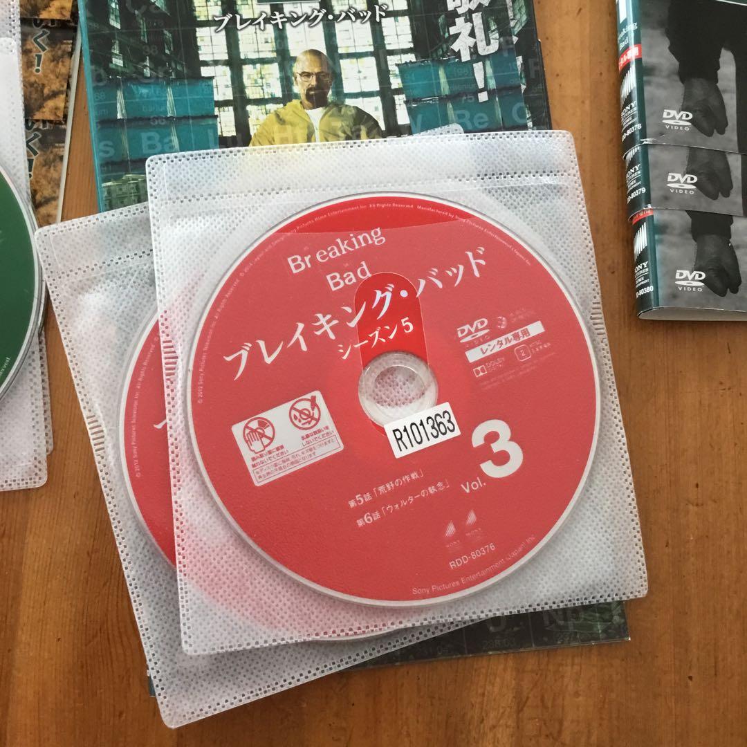ブレイキング・バッド　DVD　全話　全巻　レンタル落ち