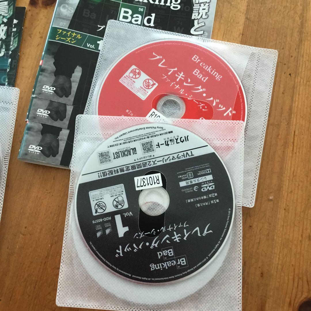 ブレイキング・バッド　DVD　全話　全巻　レンタル落ち