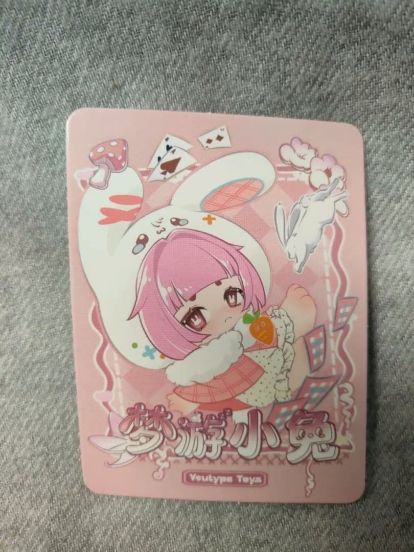 Ya!XiuGo! 修勾 youtypetoys うさぎドール　ヤ！シュウゴ！
