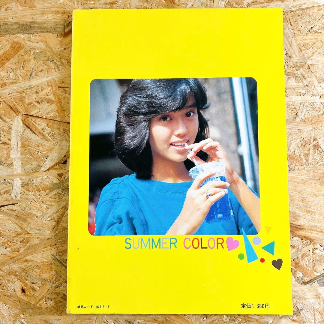 早見優写真集II 夏色のＹＯＵ 1983年発行