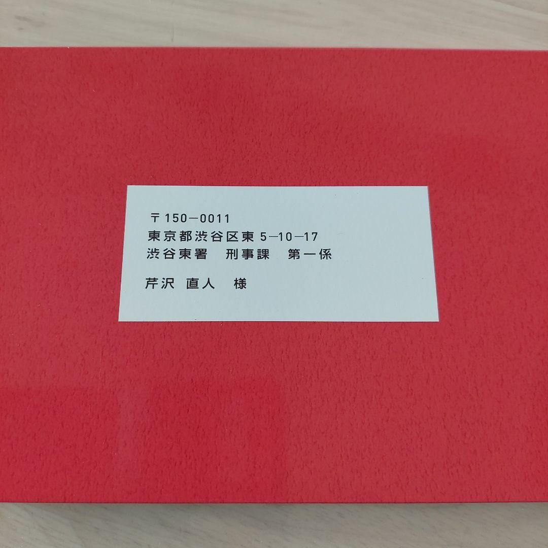 魔王 DVD-BOX〈8枚組〉　ブックレット付き