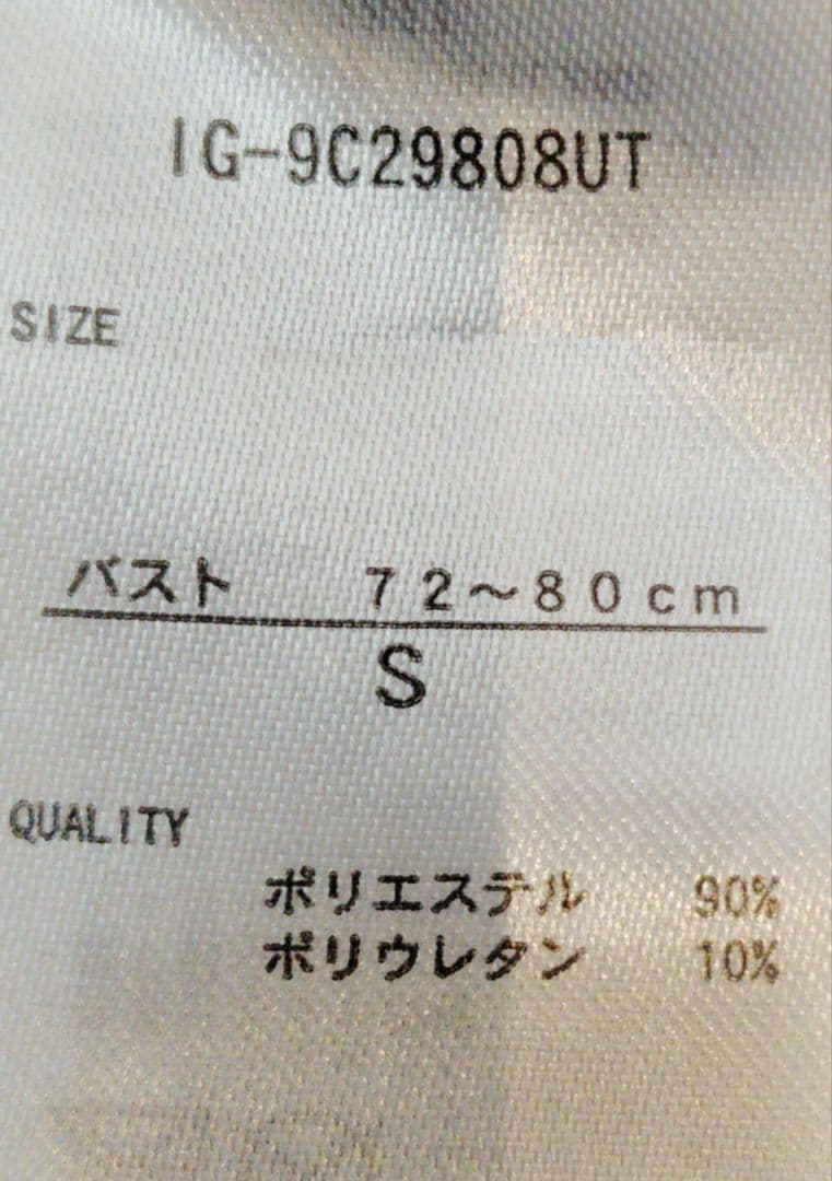 アーロン・ジャッジ 大谷翔平 Tシャツと キャップ、インナーセット