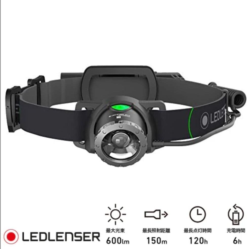 LEDLENSER/レッドレンザー　 MH10 ヘッドライト