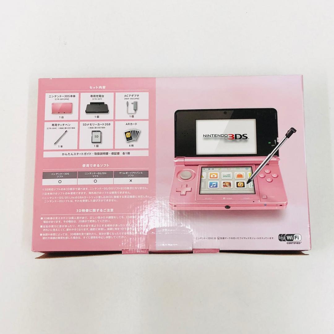 ★未使用品★極美品ニンテンドー3DS ミスティピンク生産終了　訳