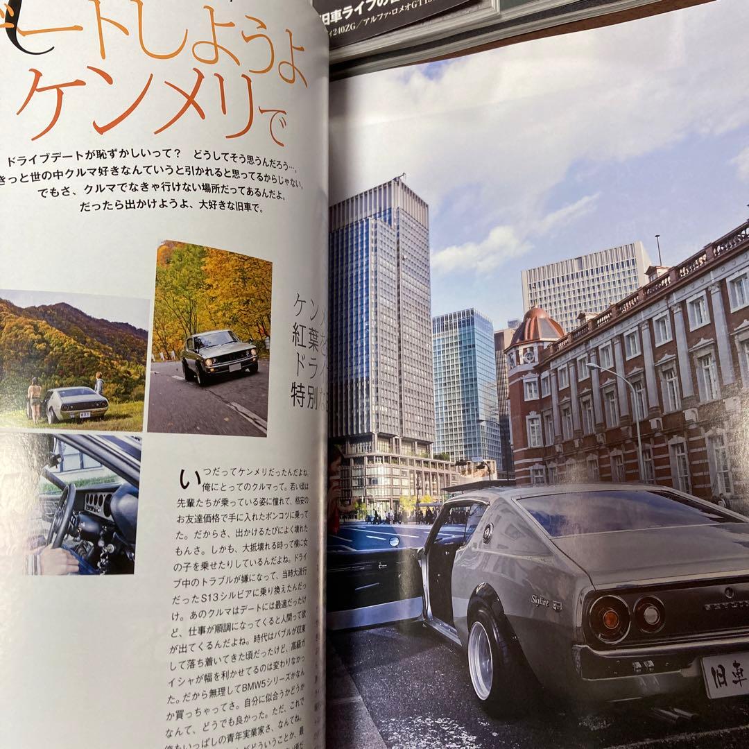 旧車人 Gワークス 増刊号 9冊まとめ売り