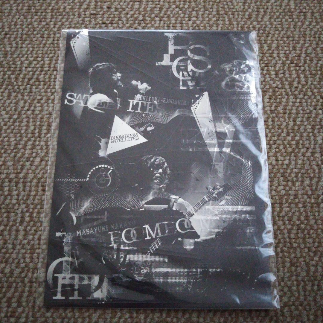 W*e様 BOOM BOOM SATELLITESセット出品 おまけつき