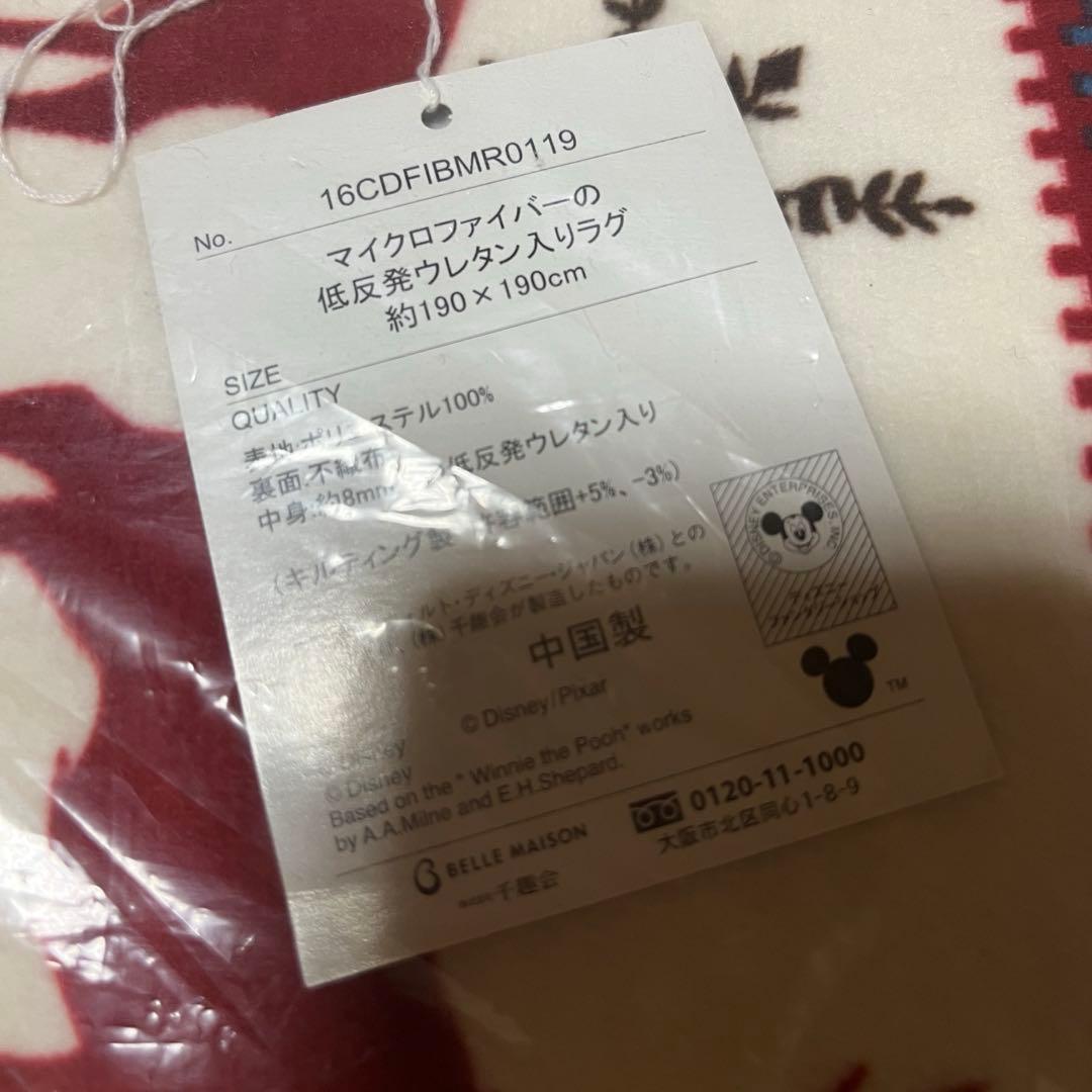 ベルメゾン　ディズニー　オラフラグ2畳