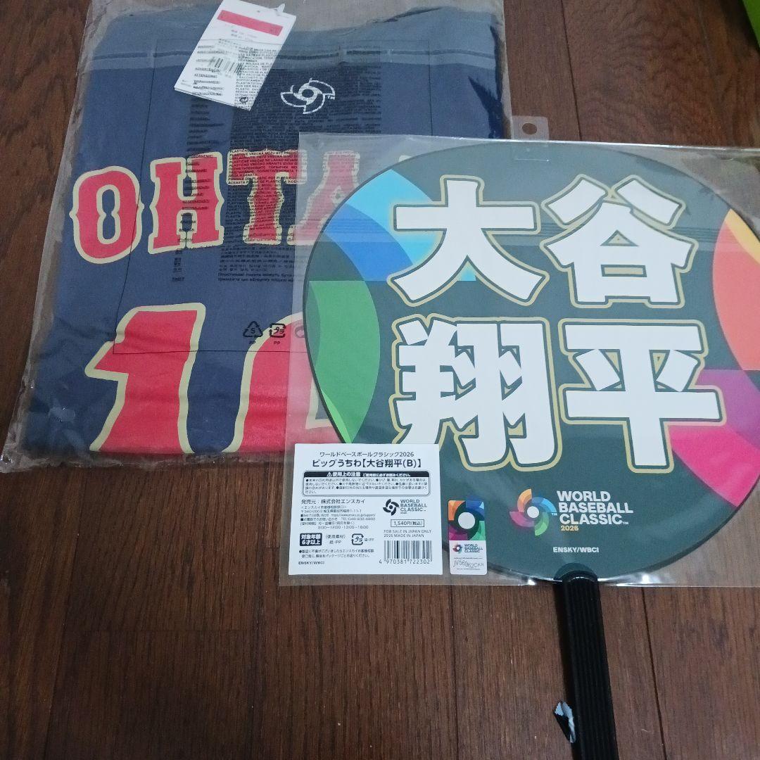 WBC 2026侍ジャパン #16 大谷翔平ナンバーTシャツ&ビッグうちわ(B)
