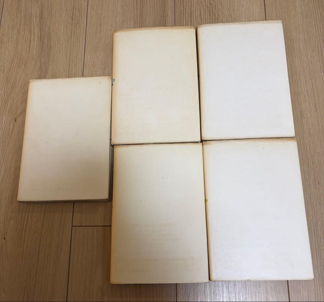 第二の性　1～5巻　ボーヴォワール　単行本　生島遼一