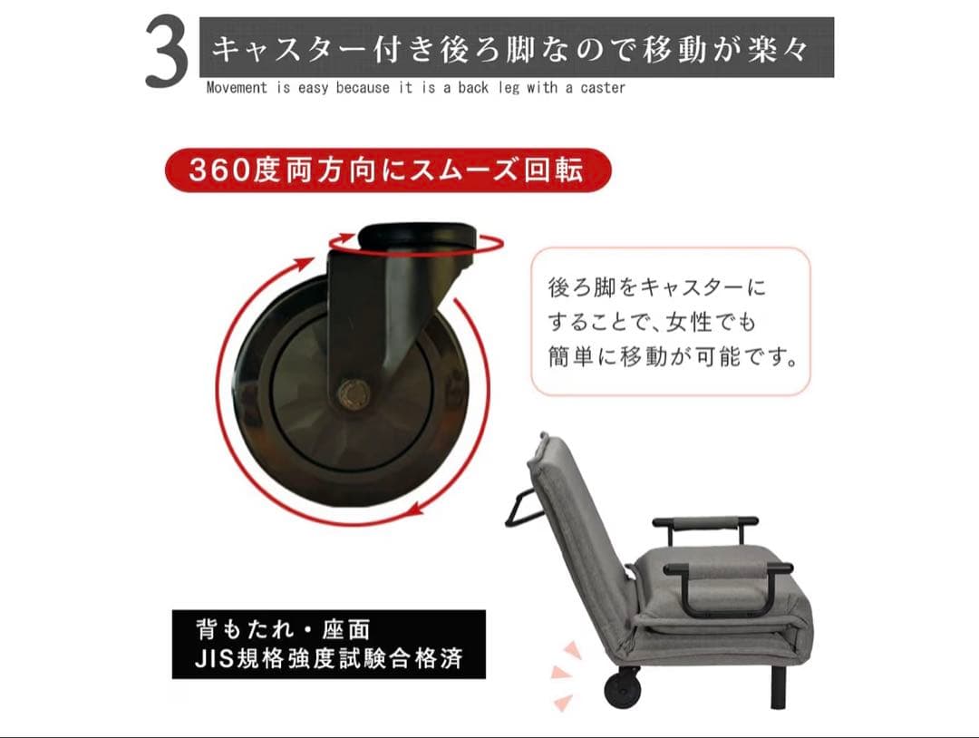 美品★販売期間3月25日まで★狭い部屋に大活躍ソファベッドキャスター付で移動が楽