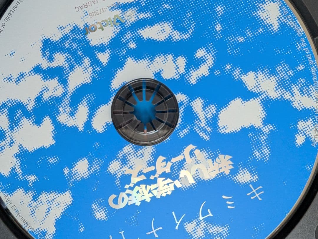 【バイイー】新しい学校のリーダーズキミワイナ17 Rinの直筆サイン入CＤ