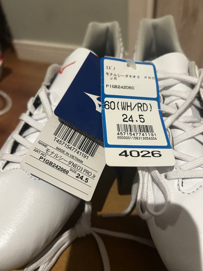 ミズノ　MIZUNO スパイク モナルシーダネオ3 PRO JR 24.5cm