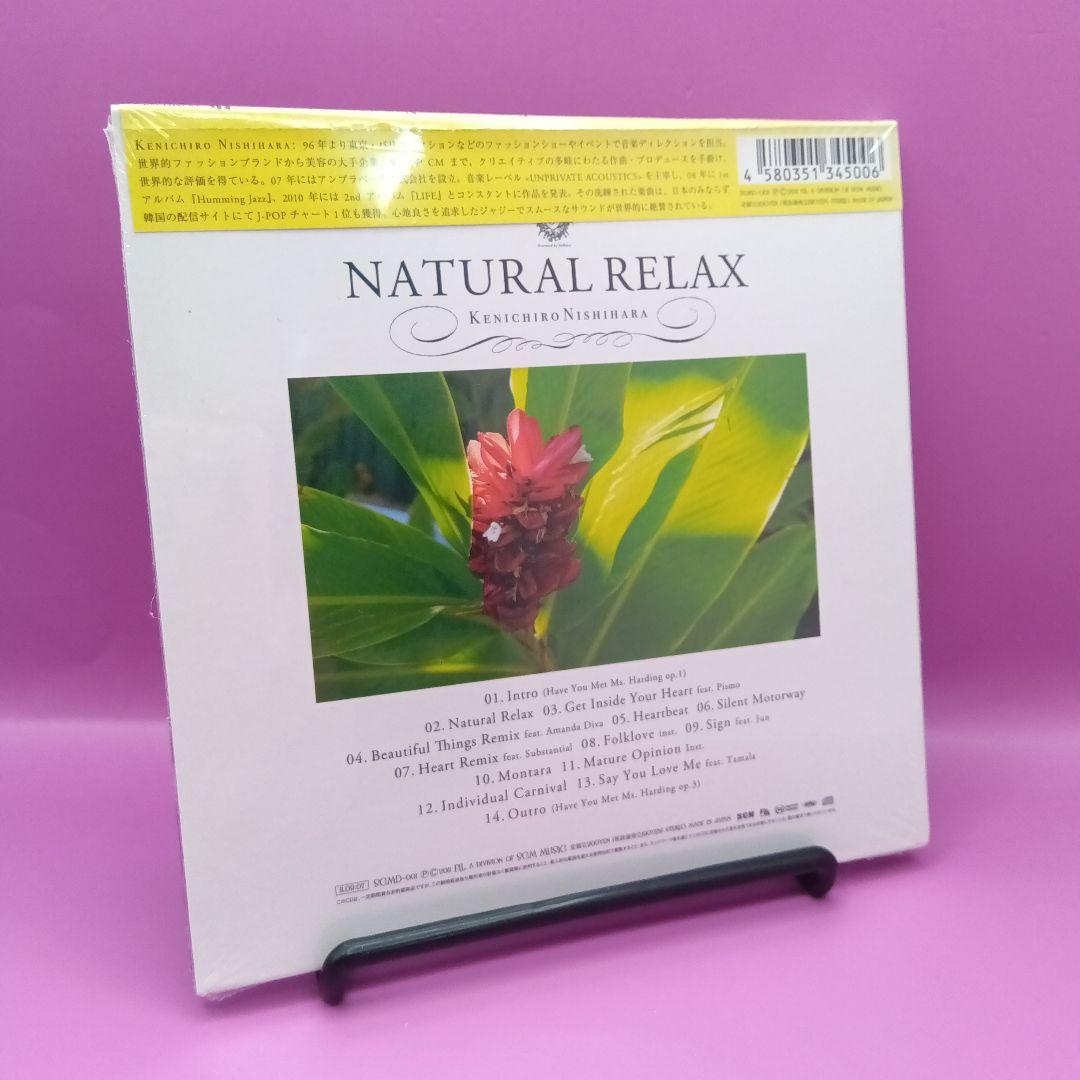 ★未開封 Kenichiro Nishihara Nature Relax