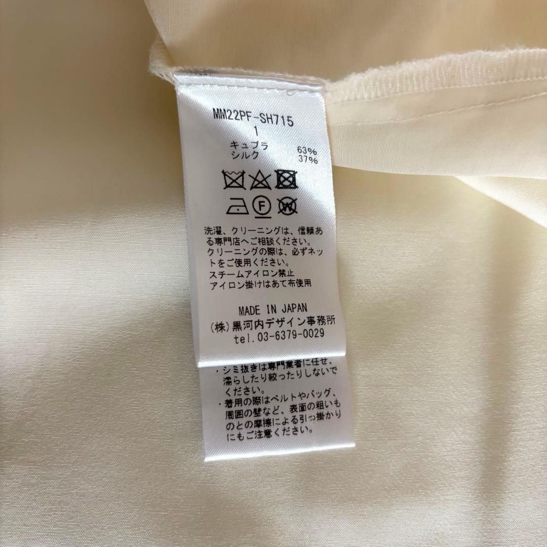 トップス mame kurogouchi volume sleeve shirt