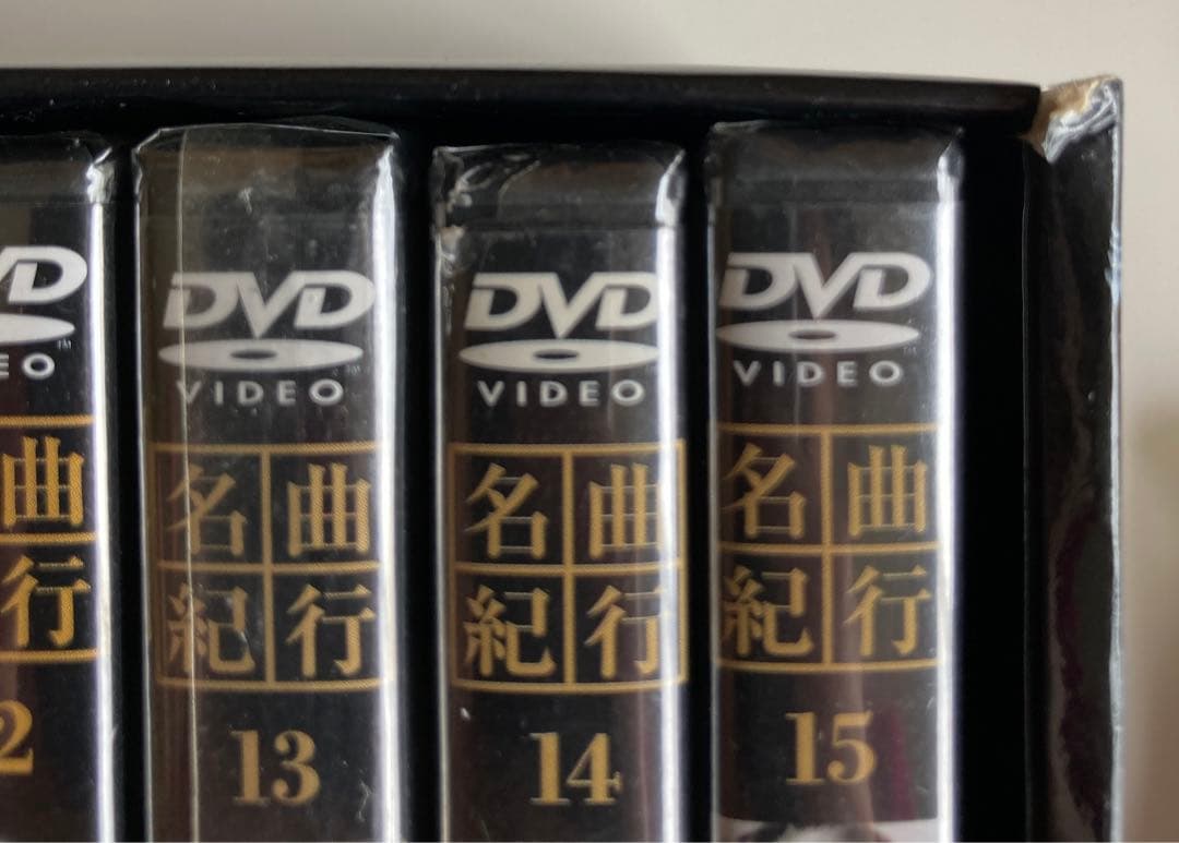 名曲紀行 未開封DVD12本セット
