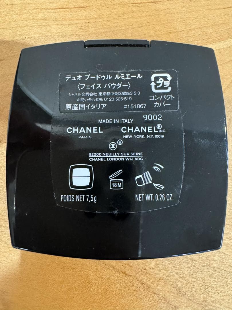 CHANEL ファンデーション、アイシャドウ、フェイスパウダー3点
