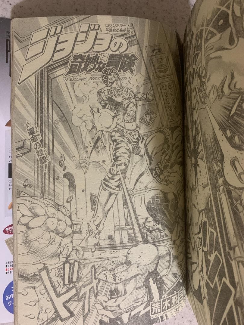 週刊少年ジャンプ 1999年 NO.15号 ONE PIECE ワンピース
