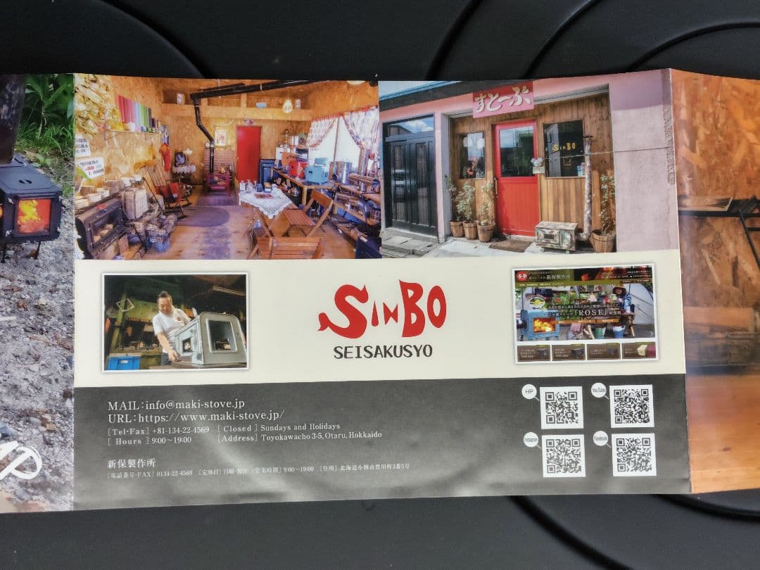 新品！薪ストーブ セットＣ　ワイヤーのみ