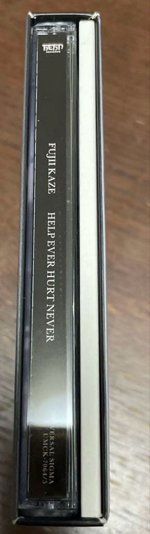 HELP EVER HURT NEVER 初回盤　藤井風