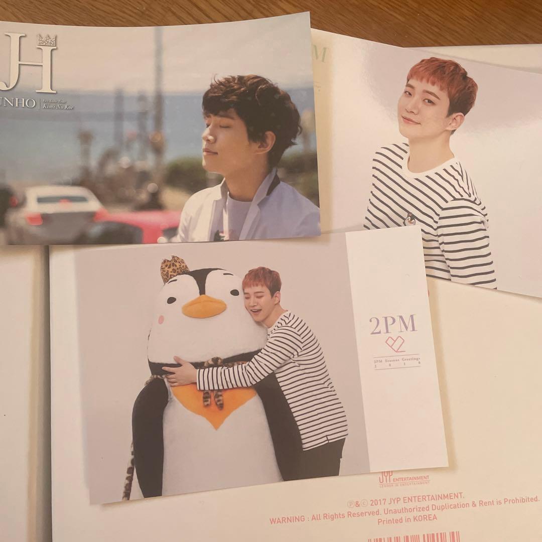 JUNHOセット