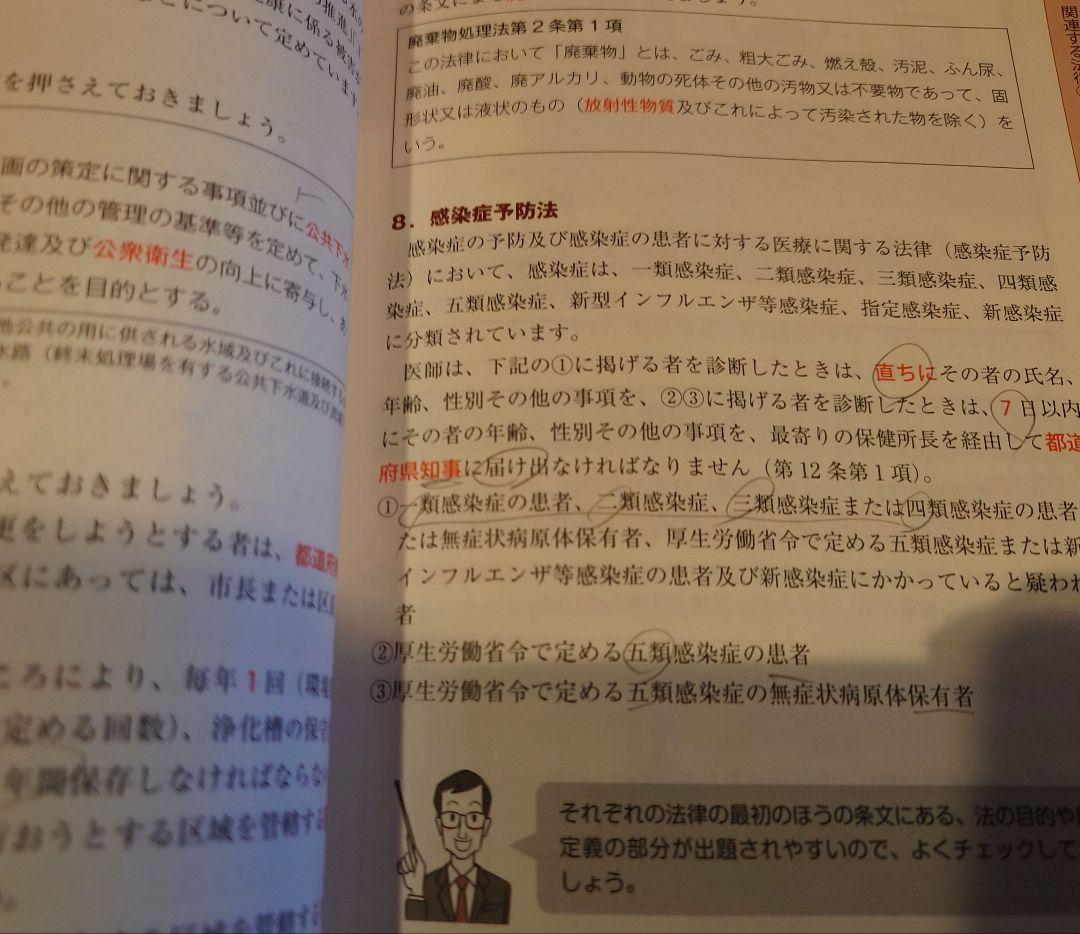 ビル管理・冷凍機・ボイラー・乙4危険物など 参考書 11冊まとめ売り