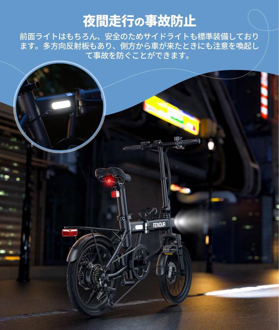 【新品】 折りたたみ 電動アシスト自転車 C1 16インチ ホワイト