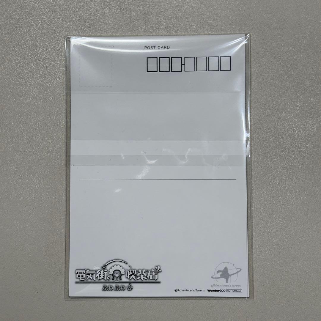 新品　電気街の喫茶店　限定版　特典付き
