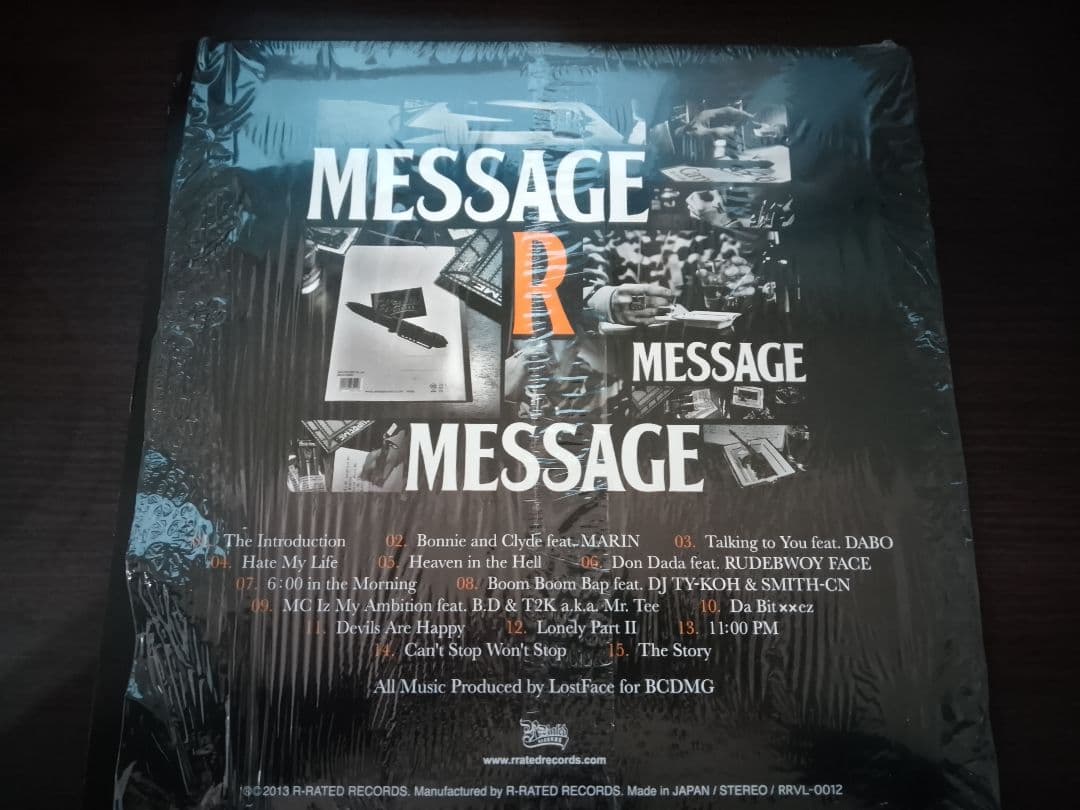 RYUZO MESSAGE　LP