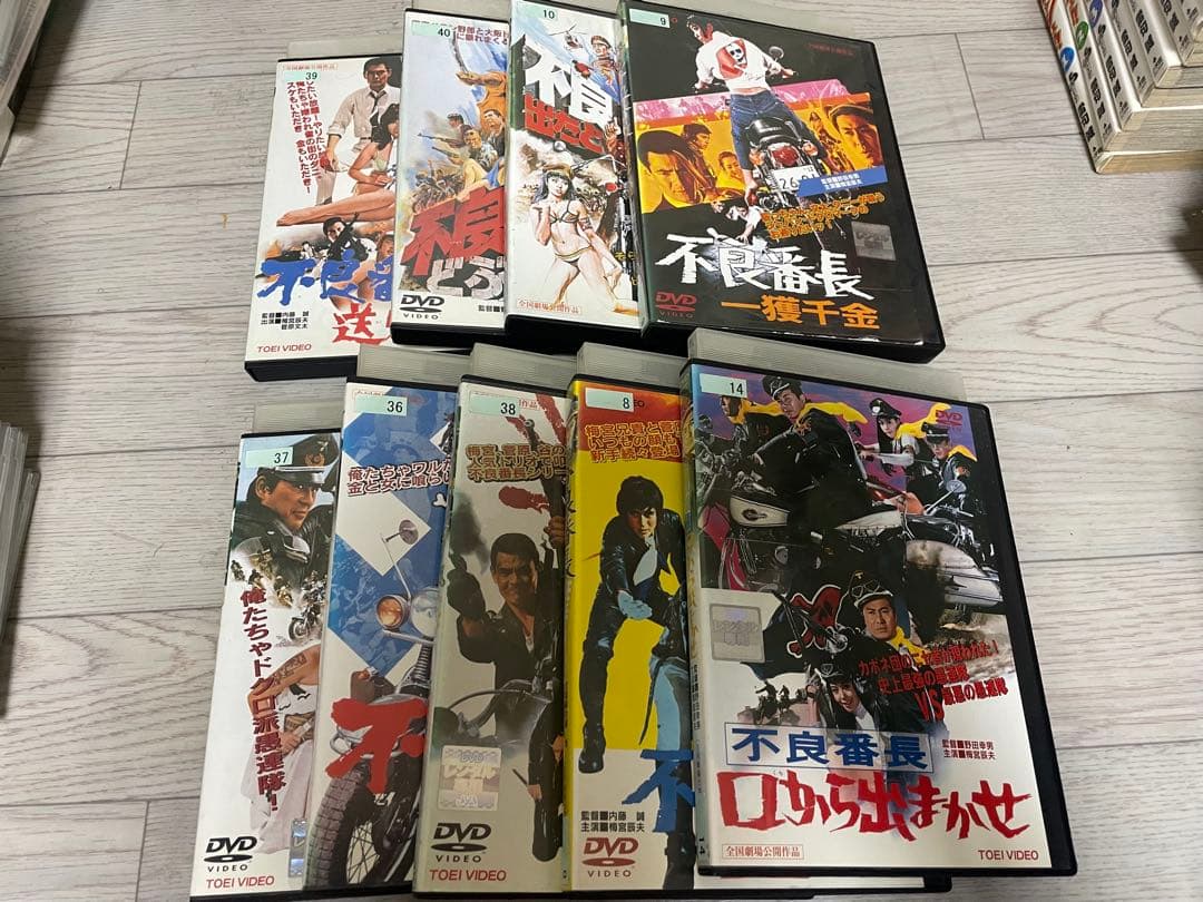 不良番長 DVD 9枚セット