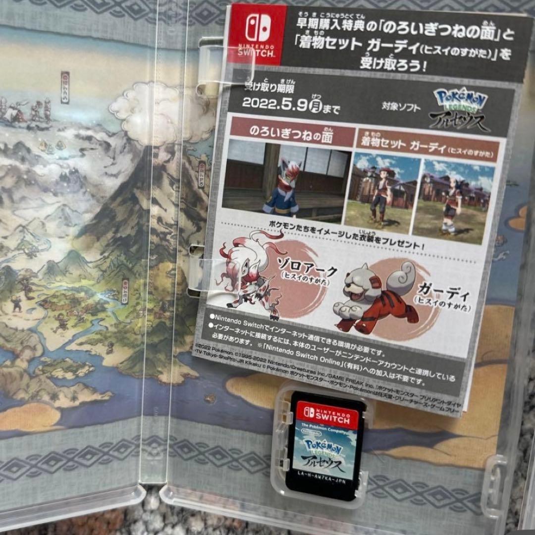 Swicth ソフト６本セット
