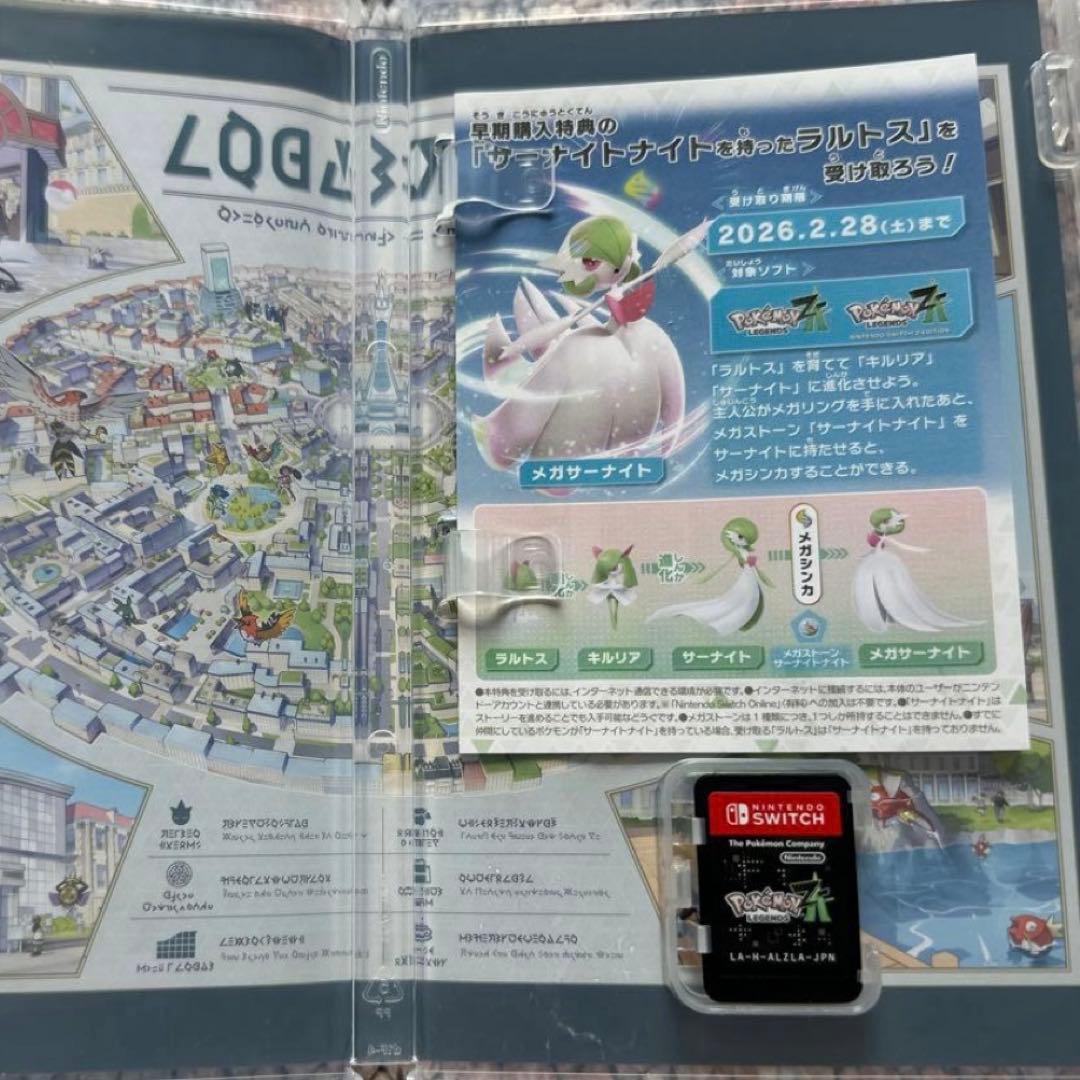 Swicth ソフト６本セット