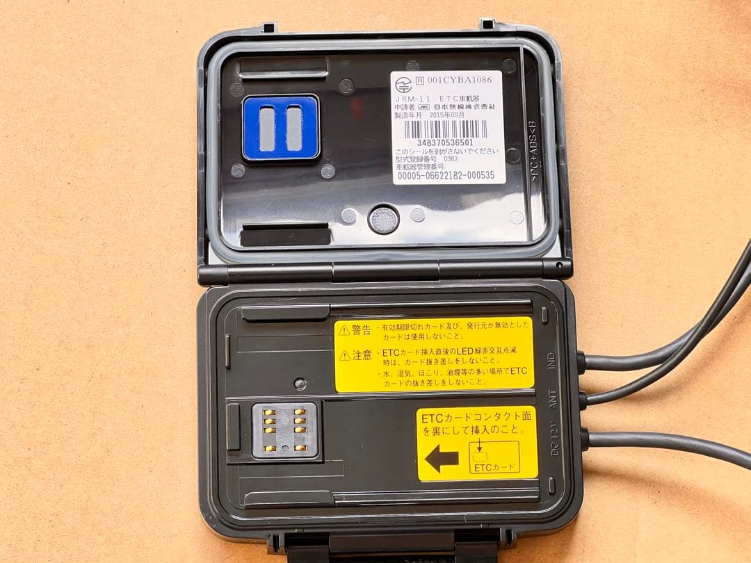 JRC 日本無線 JRM-11 二輪専用ETC車載器 2015年9月